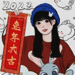 2023兔年手绘女生好运头像图片