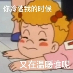 适合当头像的沙雕表情包，沙雕风格，独具匠心！