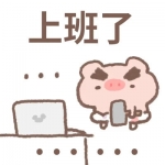 可爱上班站岗状态表情包头像图片，太有爱了