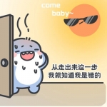 肥肥鲨夏日可爱表情包头像图片