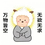 懒羊羊可爱佛系表情包头像图片