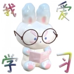 可爱陶瓷小兔的表情包头像图片