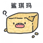 谐音梗可爱肥肥鲨头像图片