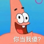 2024爆款搞笑表情包头像，让你笑翻天！