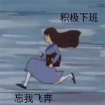 爆款2024表情包头像图片抢先看