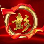国庆节尊享金属质感姓氏微信头像，尽显品味