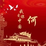 中国红姓氏头像图片-传递爱国的温度