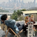 情头分享 |“一厢情愿，愿赌服输”