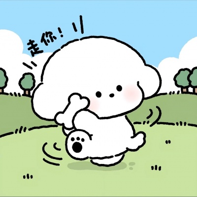 萌化啦！可爱小狗卡通情头来袭