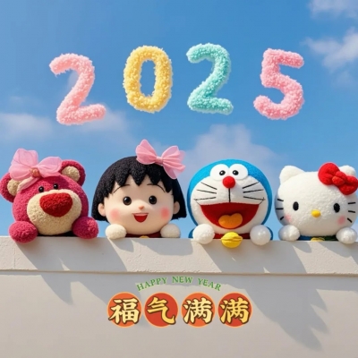 2025最好运头像图片来啦！让好运伴随你整整一年吧！